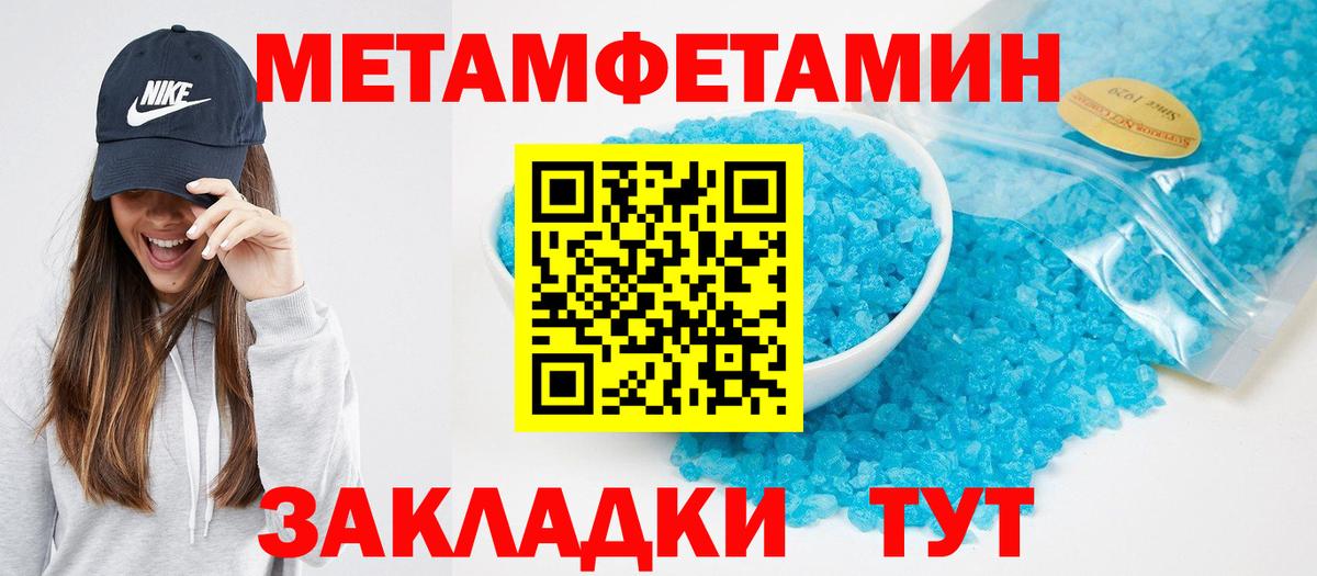 Amphetamine VHQ  Вход с VPN  Amphetamine  Изобильный 