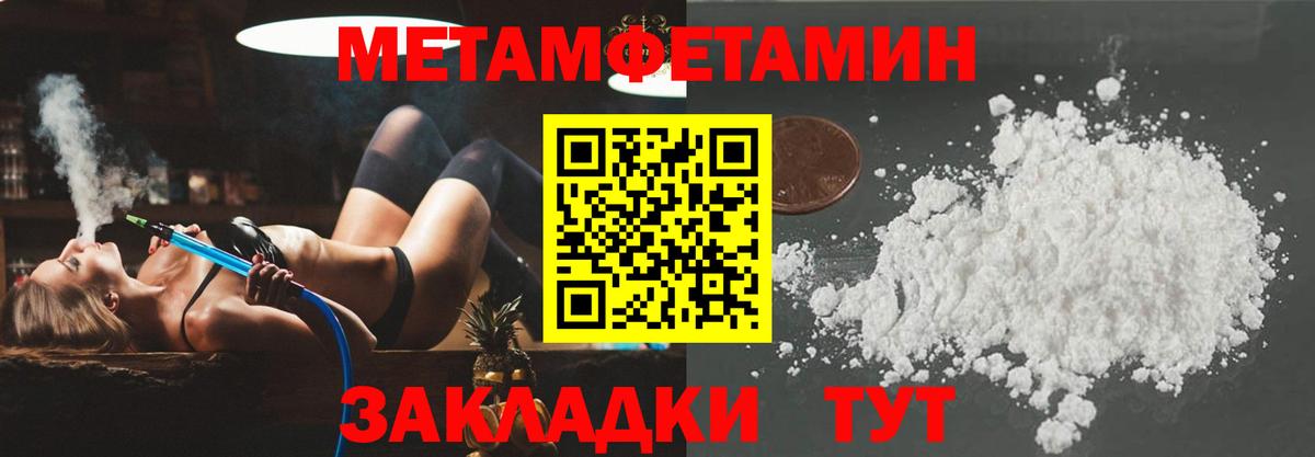 АМФЕТАМИН VHQ Изобильный