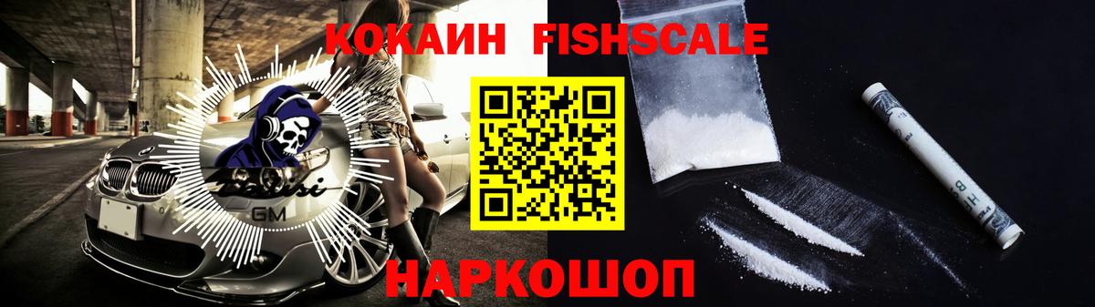 COCAIN Columbia Изобильный