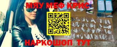 каннабис Краснокаменск