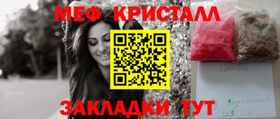 каннабис Краснокаменск