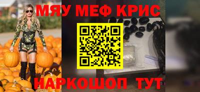 каннабис Краснокаменск