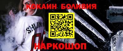 скорость mdpv Краснознаменск