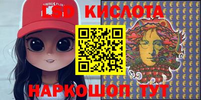 каннабис Краснокаменск
