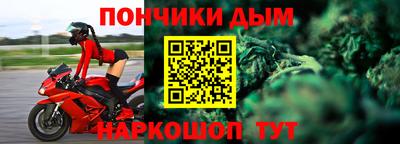 каннабис Краснокаменск