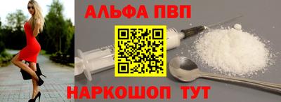 скорость mdpv Краснознаменск