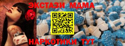 скорость mdpv Краснознаменск