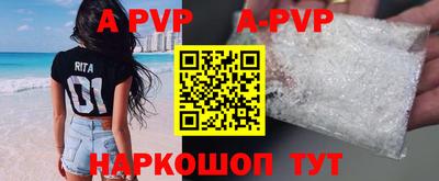 скорость mdpv Краснознаменск