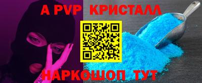 скорость mdpv Краснознаменск