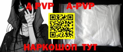apvp Краснодар