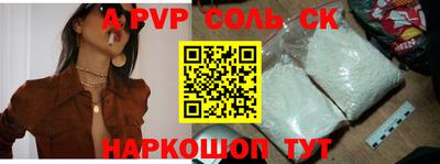 apvp Краснодар