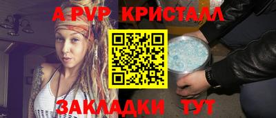 скорость mdpv Краснознаменск