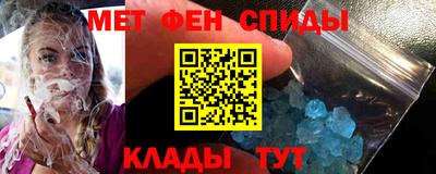 каннабис Краснокаменск