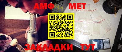 каннабис Краснокаменск