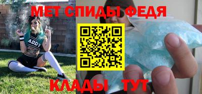 каннабис Краснокаменск