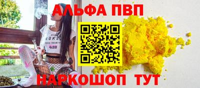 apvp Краснодар