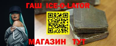 каннабис Краснокаменск