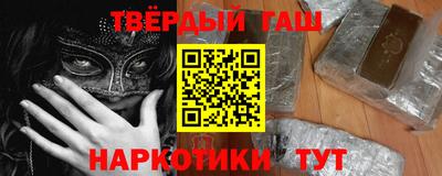 каннабис Краснокаменск