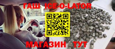 каннабис Краснокаменск