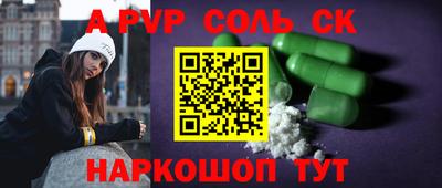каннабис Краснокаменск