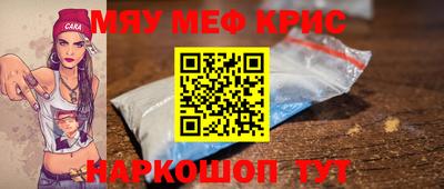 каннабис Краснокаменск