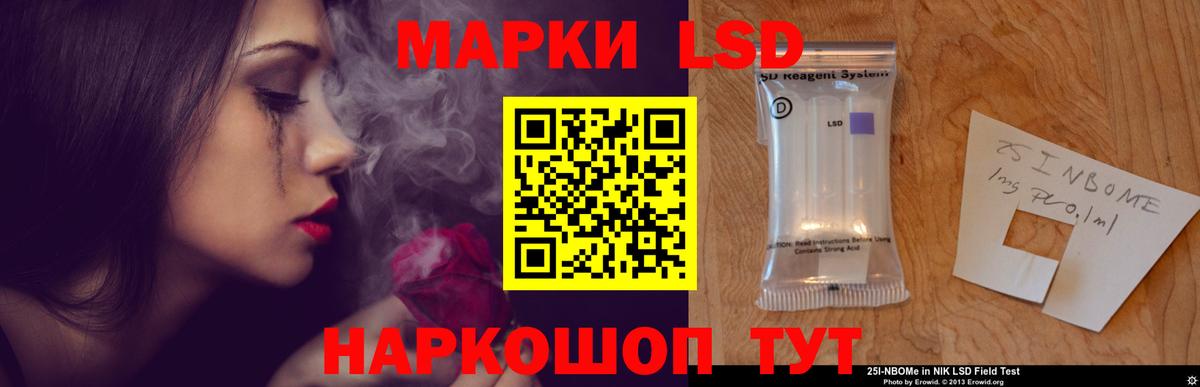 Лсд 25 экстази ecstasy  Вход с VPN  Лсд 25 экстази кислота  Изобильный 