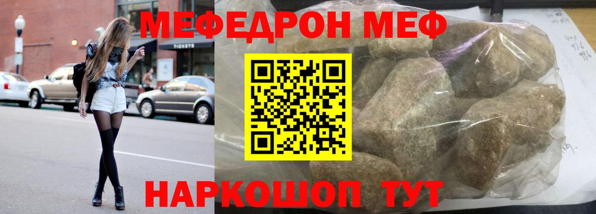 Изобильный  blacksprut зеркало  Меф mephedrone  МЕФ  Вход с VPN  Мефедрон 4 MMC 