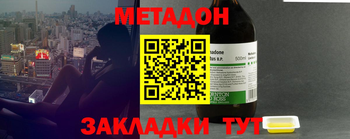 Меф МЯУ МЯУ кристаллы  Кокаин  Изобильный  Гашиш  Каннабис  Вход с VPN  Альфа ПВП СОЛЬ кристаллы 