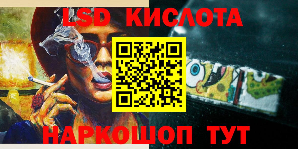 Марки NBOMe 1,5мг  Наркотические марки  Изобильный  Марки NBOMe 1,5мг  Вход с VPN 