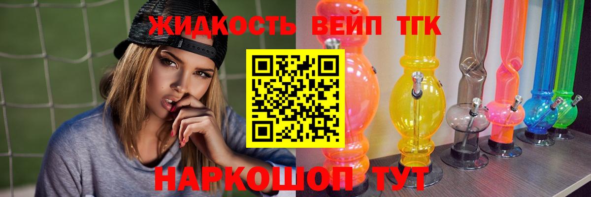 Дистиллят ТГК THC oil  Вход с VPN  Изобильный 