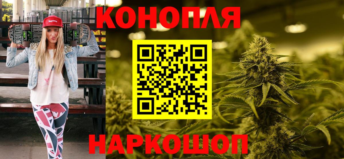 Шишки марихуана семена Изобильный
